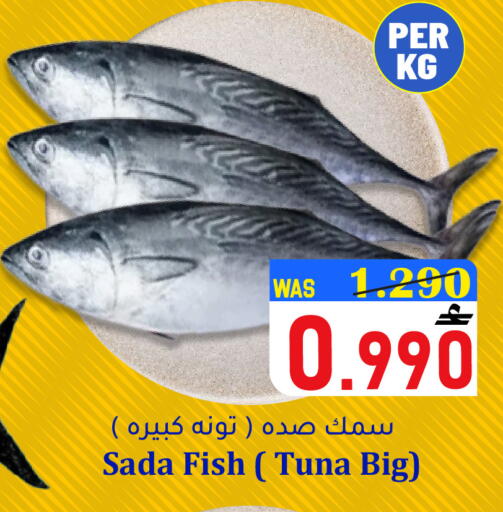 available at القوت هايبرماركت in عُمان - مسقط‎