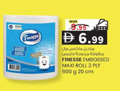 available at K M Trading  in UAE - Sharjah / Ajman