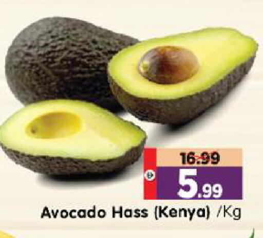 Avocado from Kenya available at Al Madina Hypermarket in UAE - Abu Dhabi