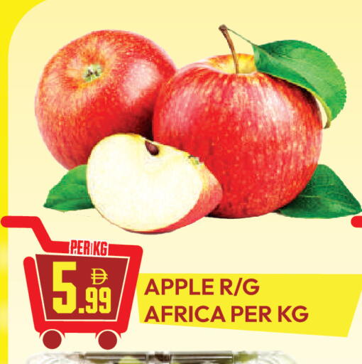 Apple available at دريم لاند in الإمارات العربية المتحدة , الامارات - دبي