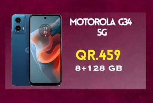 available at Cairo Phones in Qatar - Al Shamal