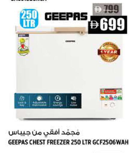 available at Hashim Hypermarket in UAE - Sharjah / Ajman