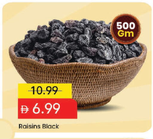 available at Mark & Save in UAE - Dubai