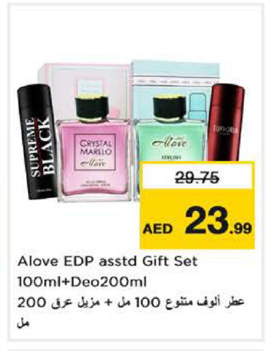 available at نستو هايبرماركت in الإمارات العربية المتحدة , الامارات - الشارقة / عجمان