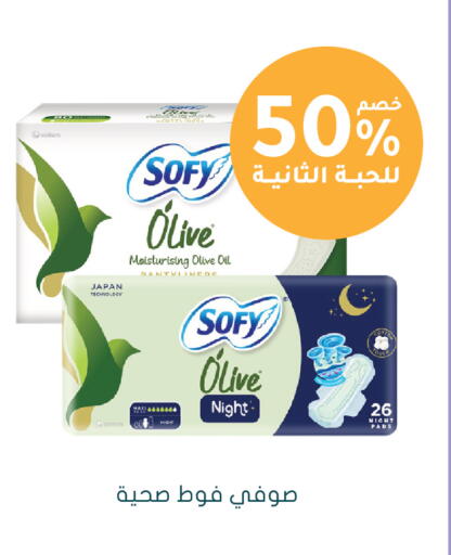available at هايبر ماركت النهدي in مملكة العربية السعودية, السعودية, سعودية - الرياض