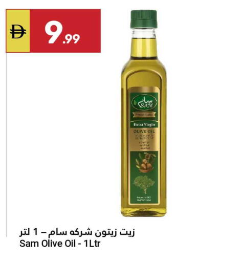 available at جراند الإمارات للتسوق in الإمارات العربية المتحدة , الامارات - أبو ظبي