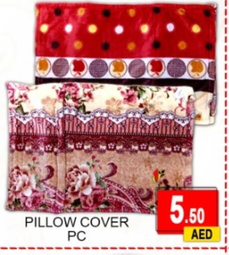 available at جرين جيفت متجر أقسام in الإمارات العربية المتحدة , الامارات - دبي