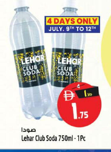 available at Safari Hypermarket  in UAE - Dubai