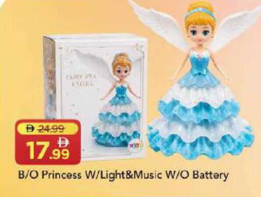available at مارك & سيف in الإمارات العربية المتحدة , الامارات - دبي