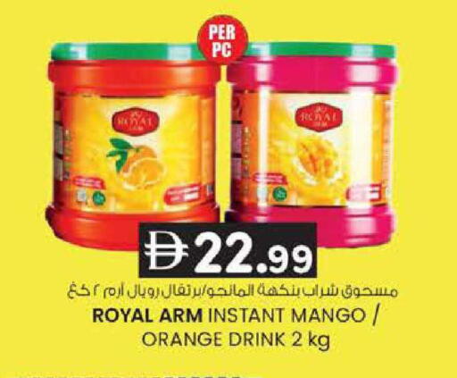 Mango Orange available at ك. إم. هايبرماركت in الإمارات العربية المتحدة , الامارات - أبو ظبي