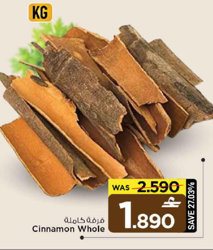 Cinnamon available at مارك & سايف in عُمان - مسقط‎