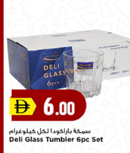 available at New Mart Hypermarket in UAE - Sharjah / Ajman