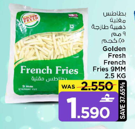available at مارك & سايف in عُمان - مسقط‎