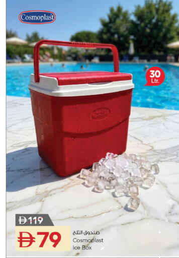 available at نستو هايبرماركت in الإمارات العربية المتحدة , الامارات - أبو ظبي