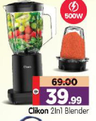 available at Al Madina Hypermarket in UAE - Abu Dhabi