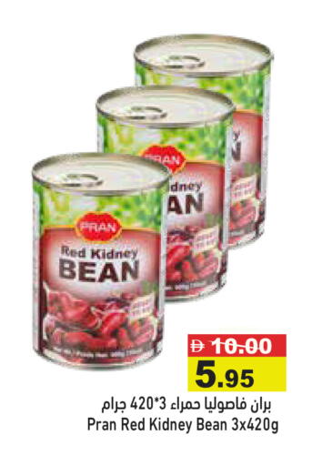 available at أسواق رامز in الإمارات العربية المتحدة , الامارات - رَأْس ٱلْخَيْمَة
