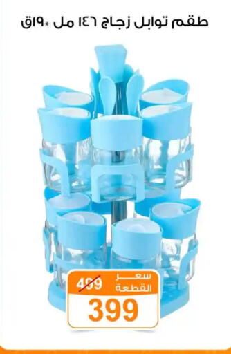 available at جملة ماركت in Egypt - القاهرة