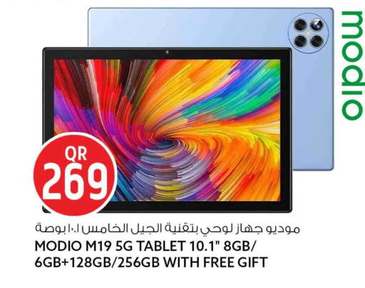 available at Safari Hypermarket in Qatar - Al-Shahaniya