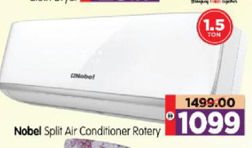 available at Al Madina Hypermarket in UAE - Abu Dhabi
