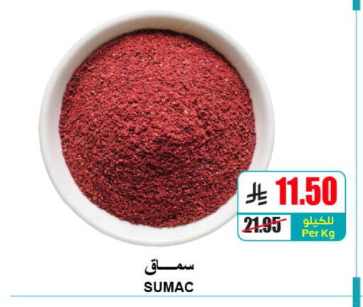 Sumac available at A Market in KSA, Saudi Arabia, Saudi - Riyadh