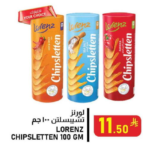 Paprika available at Meed in KSA, Saudi Arabia, Saudi - Al Khobar