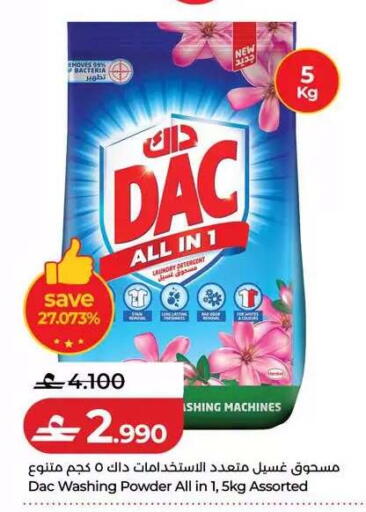 available at Lulu Hypermarket  in Oman - Muscat