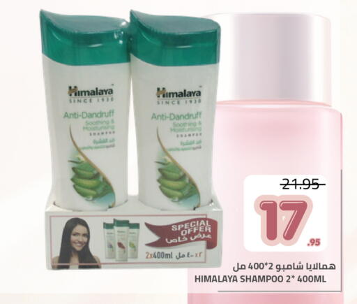 available at Astra Markets in KSA, Saudi Arabia, Saudi - Tabuk