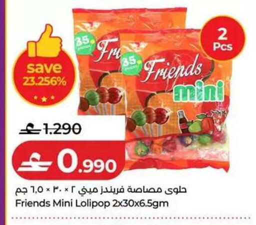 available at Lulu Hypermarket  in Oman - Muscat