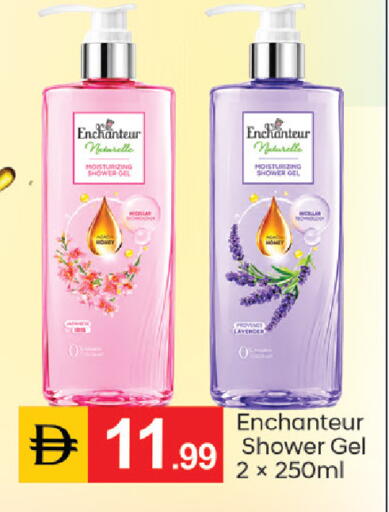 available at سوق طلال in الإمارات العربية المتحدة , الامارات - الشارقة / عجمان