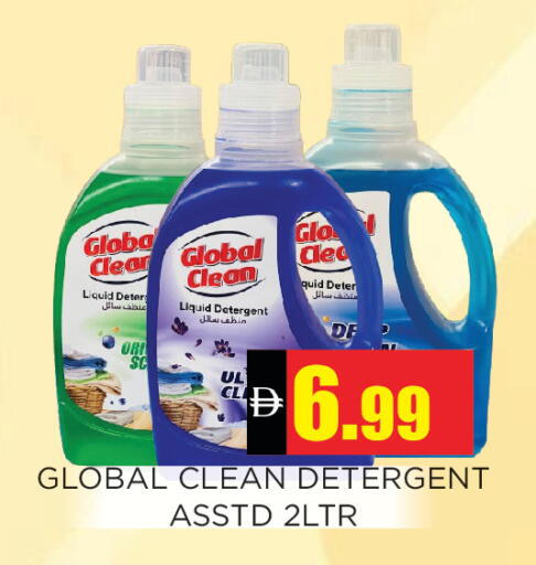 available at اينس المدينة هايبرماركت in الإمارات العربية المتحدة , الامارات - الشارقة / عجمان
