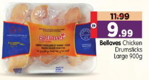 available at Al Madina Hypermarket in UAE - Abu Dhabi