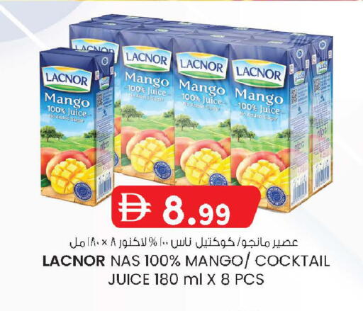 Mango available at صفا اكسبريس سوبرماركت in الإمارات العربية المتحدة , الامارات - أبو ظبي