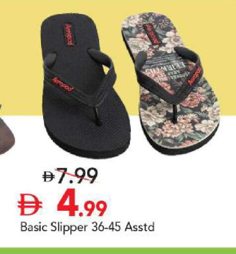 available at مارك & سيف in الإمارات العربية المتحدة , الامارات - أبو ظبي