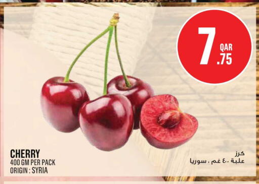Cherry from Syria available at مونوبريكس in قطر - الريان
