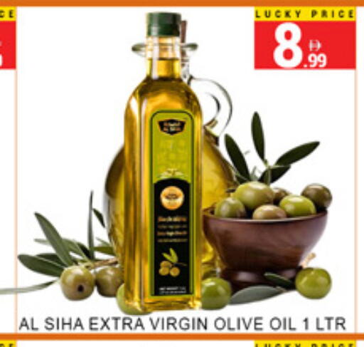 available at لكي سنتر in الإمارات العربية المتحدة , الامارات - الشارقة / عجمان