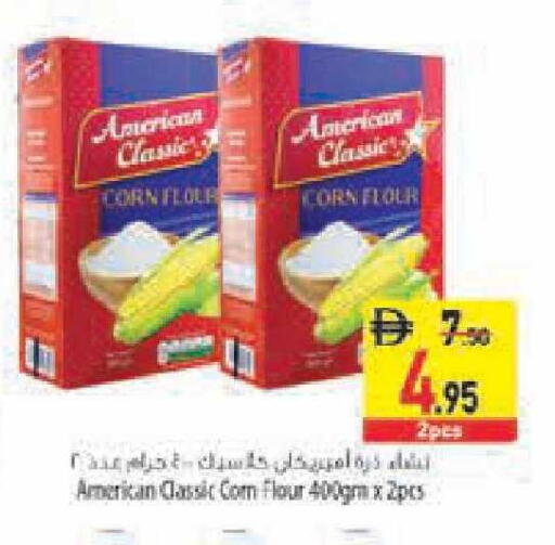available at Safeer Market in UAE - Sharjah / Ajman
