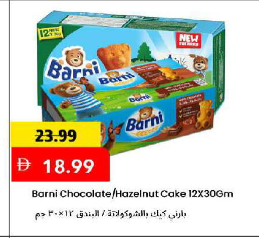 available at Mark & Save in UAE - Dubai