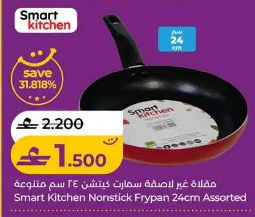 available at لولو هايبر ماركت in عُمان - مسقط‎