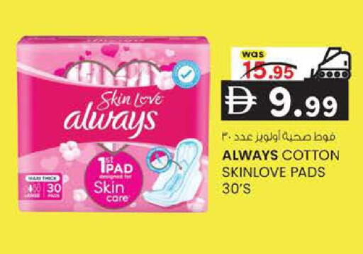 available at K M Trading  in UAE - Sharjah / Ajman