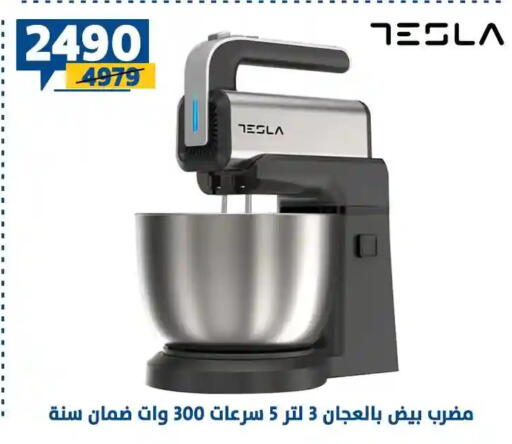 available at سنتر شاهين in Egypt - القاهرة