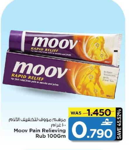 available at مارك & سايف in عُمان - صُحار‎