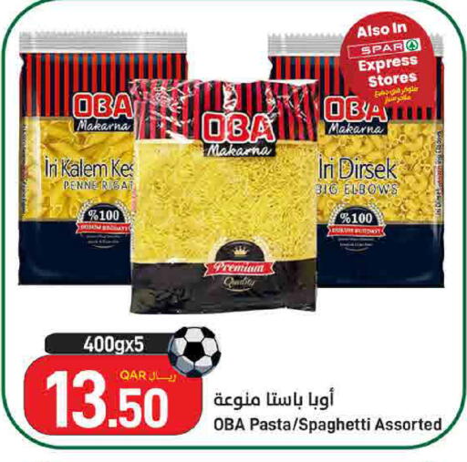available at ســبــار in قطر - الضعاين