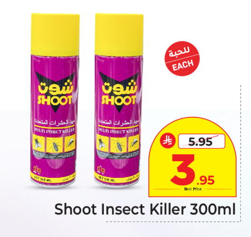 available at Makkah Hypermarket in KSA, Saudi Arabia, Saudi - Riyadh