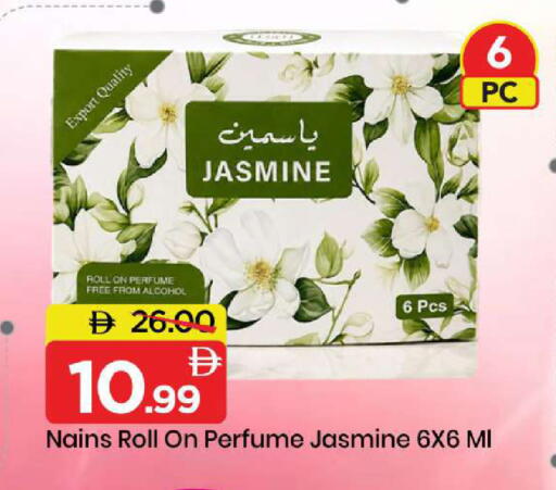 available at مارك & سيف in الإمارات العربية المتحدة , الامارات - أبو ظبي