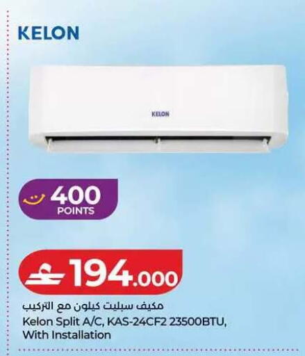 available at Lulu Hypermarket  in Oman - Muscat