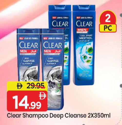 available at Mark & Save in UAE - Sharjah / Ajman