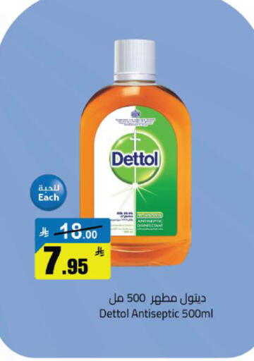 available at مخازن سوبرماركت in مملكة العربية السعودية, السعودية, سعودية - الرياض