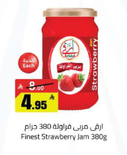 Strawberry available at Hypermarket Stor in KSA, Saudi Arabia, Saudi - Tabuk