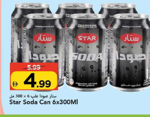available at Mark & Save in UAE - Sharjah / Ajman