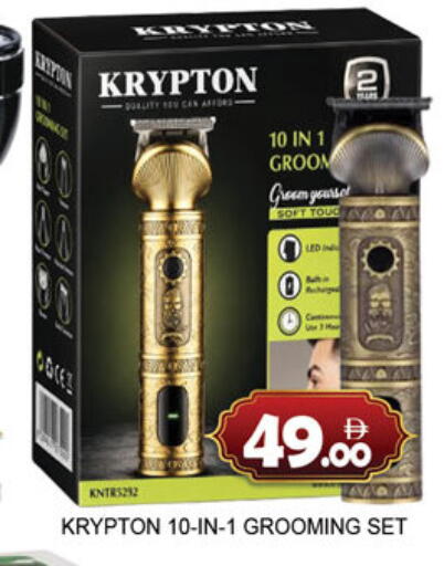 available at لكي سنتر in الإمارات العربية المتحدة , الامارات - الشارقة / عجمان